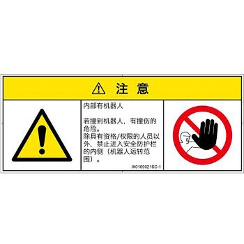IX0109021SC-1 PLx\x(ISO/SEMI)̑̊댯FʓIȌxȑ̎(}`V{}[N) SCREENNGCeBuR~jP[VY 57143878
