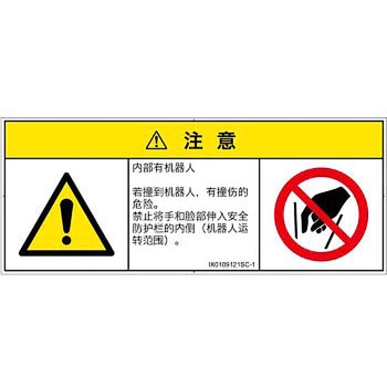 IX0109121SC-1 PLx\x(ISO/SEMI)̑̊댯FʓIȌxȑ̎(}`V{}[N) SCREENNGCeBuR~jP[VY 57143993