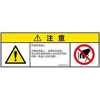 IX0109121LC-1 PLx\x(ISO/SEMI)̑̊댯FʓIȌxȑ̎(}`V{}[N) SCREENNGCeBuR~jP[VY 57144036