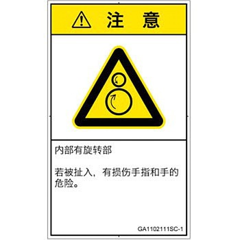 GA1102111SC-1 PLx\x(GB)@BIȊ댯Ft][ȑ̎(^e) SCREENNGCeBuR~jP[VY 70mm42mm 1V[g(16) GA1102111SC-1 57144745