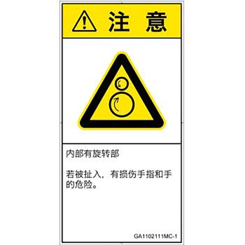 GA1102111MC-1 PLx\x(GB)@BIȊ댯Ft][ȑ̎(^e) SCREENNGCeBuR~jP[VY 92mm47mm 1V[g(10) GA1102111MC-1 57144772