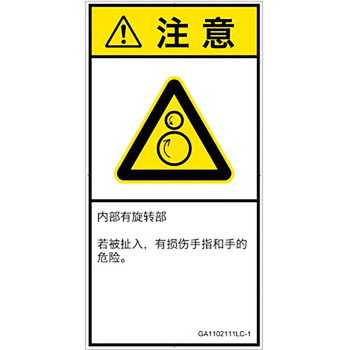 GA1102111LC-1 PLx\x(GB)@BIȊ댯Ft][ȑ̎(^e) SCREENNGCeBuR~jP[VY 122mm62mm 1V[g(6) GA1102111LC-1 57144797