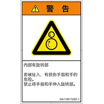GA1105712SC-1 PLx\x(GB)@BIȊ댯Ft][ȑ̎(^e) SCREENNGCeBuR~jP[VY 70mm42mm 1V[g(16) GA1105712SC-1 57144824