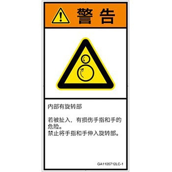 GA1105712LC-1 PLx\x(GB)@BIȊ댯Ft][ȑ̎(^e) SCREENNGCeBuR~jP[VY 122mm62mm 1V[g(6) GA1105712LC-1 57144885