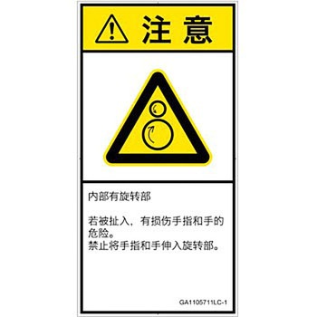GA1105711LC-1 PLx\x(GB)@BIȊ댯Ft][ȑ̎(^e) SCREENNGCeBuR~jP[VY 122mm62mm 1V[g(6) GA1105711LC-1 57144955