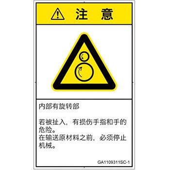 GA1109311SC-1 PLx\x(GB)@BIȊ댯Ft][ȑ̎(^e) SCREENNGCeBuR~jP[VY 70mm42mm 1V[g(16) GA1109311SC-1 57145122