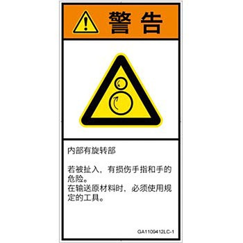 GA1109412LC-1 PLx\x(GB)@BIȊ댯Ft][ȑ̎(^e) SCREENNGCeBuR~jP[VY 122mm62mm 1V[g(6) GA1109412LC-1 57145217