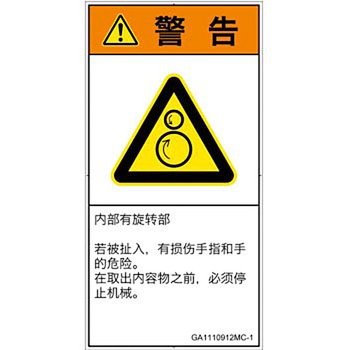 GA1110912MC-1 PLx\x(GB)@BIȊ댯Ft][ȑ̎(^e) SCREENNGCeBuR~jP[VY 92mm47mm 1V[g(10) GA1110912MC-1 57145305