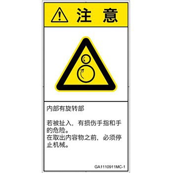 GA1110911MC-1 PLx\x(GB)@BIȊ댯Ft][ȑ̎(^e) SCREENNGCeBuR~jP[VY 92mm47mm 1V[g(10) GA1110911MC-1 57145366