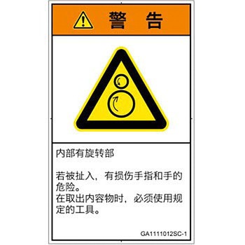 GA1111012SC-1 PLx\x(GB)@BIȊ댯Ft][ȑ̎(^e) SCREENNGCeBuR~jP[VY 70mm42mm 1V[g(16) GA1111012SC-1 57145402