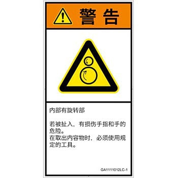 GA1111012LC-1 PLx\x(GB)@BIȊ댯Ft][ȑ̎(^e) SCREENNGCeBuR~jP[VY 122mm62mm 1V[g(6) GA1111012LC-1 57145445