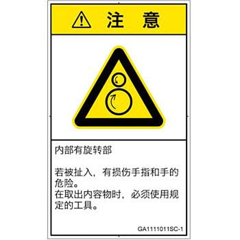 GA1111011SC-1 PLx\x(GB)@BIȊ댯Ft][ȑ̎(^e) SCREENNGCeBuR~jP[VY 70mm42mm 1V[g(16) GA1111011SC-1 57145463
