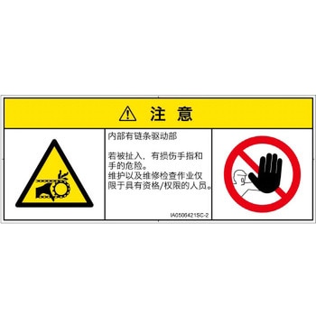 IA0506421SC-2 PLx\x(ISO/SEMI)@BIȊ댯F쓮(`F[)ȑ̎(}`V{}[N) SCREENNGCeBuR~jP[VY 57149532