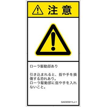 GA0305911LJ-1 PLx\x(GB)@BIȊ댯F쓮([){(^e) SCREENNGCeBuR~jP[VY 122mm62mm 1V[g(6) GA0305911LJ-1 57152393
