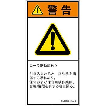GA0306012LJ-1 PLx\x(GB)@BIȊ댯F쓮([){(^e) SCREENNGCeBuR~jP[VY 122mm62mm 1V[g(6) GA0306012LJ-1 57152454