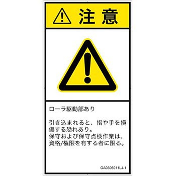 GA0306011LJ-1 PLx\x(GB)@BIȊ댯F쓮([){(^e) SCREENNGCeBuR~jP[VY 122mm62mm 1V[g(6) GA0306011LJ-1 57152524