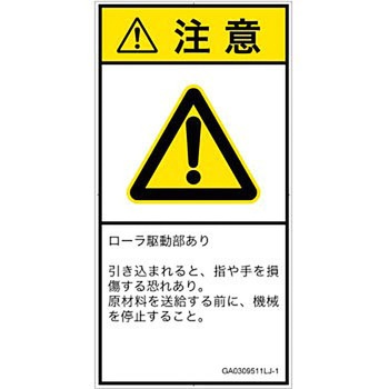 GA0309511LJ-1 PLx\x(GB)@BIȊ댯F쓮([){(^e) SCREENNGCeBuR~jP[VY 122mm62mm 1V[g(6) GA0309511LJ-1 57152637