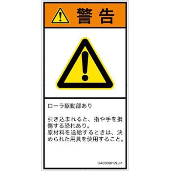 GA0309612LJ-1 PLx\x(GB)@BIȊ댯F쓮([){(^e) SCREENNGCeBuR~jP[VY 122mm62mm 1V[g(6) GA0309612LJ-1 57152682