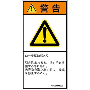GA0311112LJ-1 PLx\x(GB)@BIȊ댯F쓮([){(^e) SCREENNGCeBuR~jP[VY 122mm62mm 1V[g(6) GA0311112LJ-1 57152804