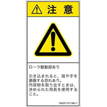 GA0311211MJ-1 PLx\x(GB)@BIȊ댯F쓮([){(^e) SCREENNGCeBuR~jP[VY 92mm47mm 1V[g(10) GA0311211MJ-1 57152962