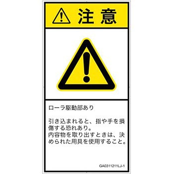 GA0311211LJ-1 PLx\x(GB)@BIȊ댯F쓮([){(^e) SCREENNGCeBuR~jP[VY 122mm62mm 1V[g(6) GA0311211LJ-1 57152987