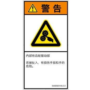 GA0202312LC-2 PLx\x(GB)@BIȊ댯F쓮(MA)ȑ̎(^e) SCREENNGCeBuR~jP[VY 122mm62mm 1V[g(6) GA0202312LC-2 57153337