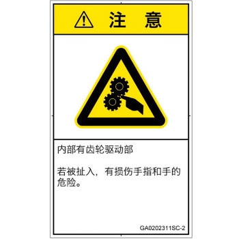 GA0202311SC-2 PLx\x(GB)@BIȊ댯F쓮(MA)ȑ̎(^e) SCREENNGCeBuR~jP[VY 70mm42mm 1V[g(16) GA0202311SC-2 57153364
