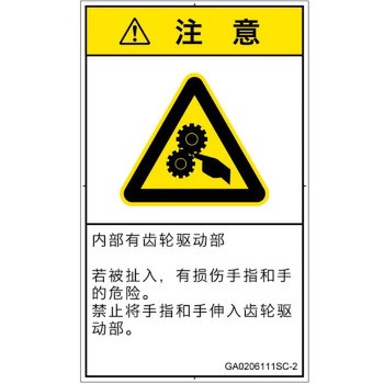 GA0206111SC-2 PLx\x(GB)@BIȊ댯F쓮(MA)ȑ̎(^e) SCREENNGCeBuR~jP[VY 70mm42mm 1V[g(16) GA0206111SC-2 57153486