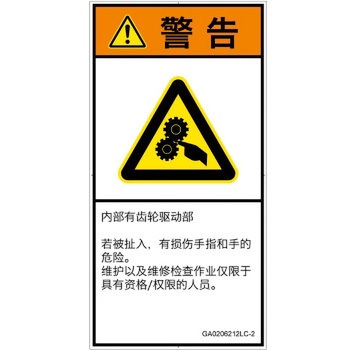 GA0206212LC-2 PLx\x(GB)@BIȊ댯F쓮(MA)ȑ̎(^e) SCREENNGCeBuR~jP[VY 122mm62mm 1V[g(6) GA0206212LC-2 57153592