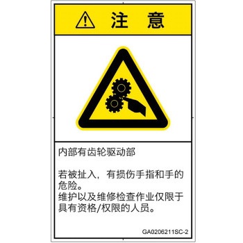 GA0206211SC-2 PLx\x(GB)@BIȊ댯F쓮(MA)ȑ̎(^e) SCREENNGCeBuR~jP[VY 70mm42mm 1V[g(16) GA0206211SC-2 57153617
