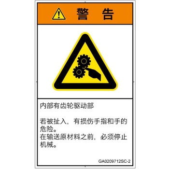 GA0209712SC-2 PLx\x(GB)@BIȊ댯F쓮(MA)ȑ̎(^e) SCREENNGCeBuR~jP[VY 70mm42mm 1V[g(16) GA0209712SC-2 57153678