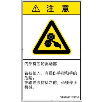 GA0209711SC-2 PLx\x(GB)@BIȊ댯F쓮(MA)ȑ̎(^e) SCREENNGCeBuR~jP[VY 70mm42mm 1V[g(16) GA0209711SC-2 57153732