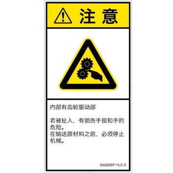 GA0209711LC-2 PLx\x(GB)@BIȊ댯F쓮(MA)ȑ̎(^e) SCREENNGCeBuR~jP[VY 122mm62mm 1V[g(6) GA0209711LC-2 57153775