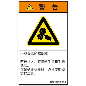 GA0209812SC-2 PLx\x(GB)@BIȊ댯F쓮(MA)ȑ̎(^e) SCREENNGCeBuR~jP[VY 70mm42mm 1V[g(16) GA0209812SC-2 57153793