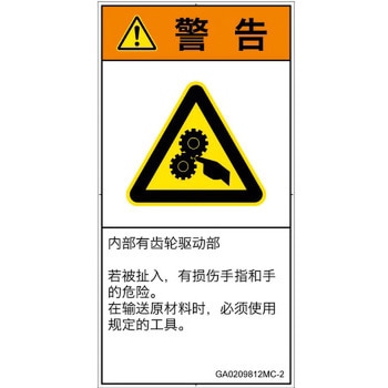 GA0209812MC-2 PLx\x(GB)@BIȊ댯F쓮(MA)ȑ̎(^e) SCREENNGCeBuR~jP[VY 92mm47mm 1V[g(10) GA0209812MC-2 57153818
