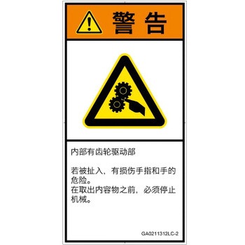 GA0211312LC-2 PLx\x(GB)@BIȊ댯F쓮(MA)ȑ̎(^e) SCREENNGCeBuR~jP[VY 122mm62mm 1V[g(6) GA0211312LC-2 57153958