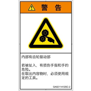 GA0211412SC-2 PLx\x(GB)@BIȊ댯F쓮(MA)ȑ̎(^e) SCREENNGCeBuR~jP[VY 70mm42mm 1V[g(16) GA0211412SC-2 57154028