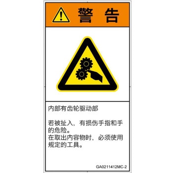 GA0211412MC-2 PLx\x(GB)@BIȊ댯F쓮(MA)ȑ̎(^e) SCREENNGCeBuR~jP[VY 92mm47mm 1V[g(10) GA0211412MC-2 57154037