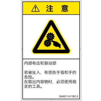 GA0211411SC-2 PLx\x(GB)@BIȊ댯F쓮(MA)ȑ̎(^e) SCREENNGCeBuR~jP[VY 70mm42mm 1V[g(16) GA0211411SC-2 57154073