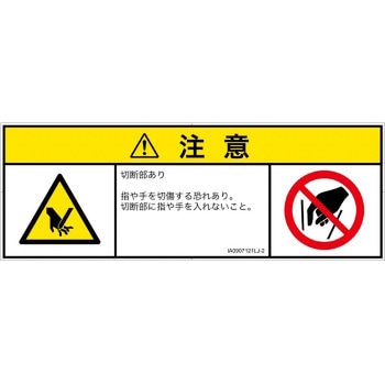 IA0907121LJ-2 PLx\x(ISO/SEMI)@BIȊ댯F؂/ؒf{(}`V{}[N) SCREENNGCeBuR~jP[VY 57154143