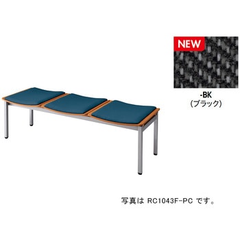 ロビーチェアー(3人掛) ナイキ