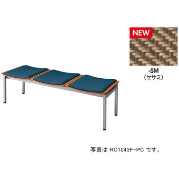 ロビーチェアー(3人掛) ナイキ