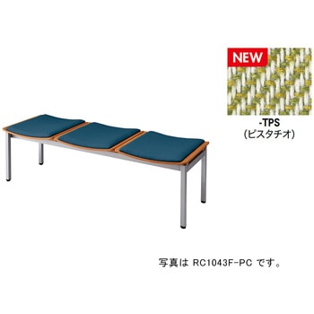 ロビーチェアー(3人掛) ナイキ