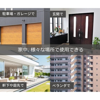ソーラーセンサーウォールライトⅡ 平野商会