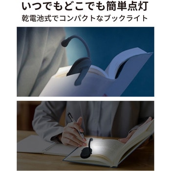ブックライト 平野商会