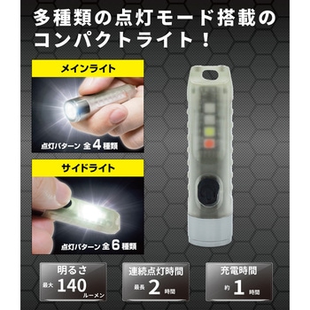 ポータブルフラッシュライト 平野商会