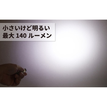 ポータブルフラッシュライト 平野商会