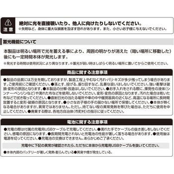 ポータブルフラッシュライト 平野商会