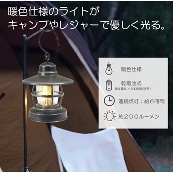 吊り下げランタンライト 平野商会