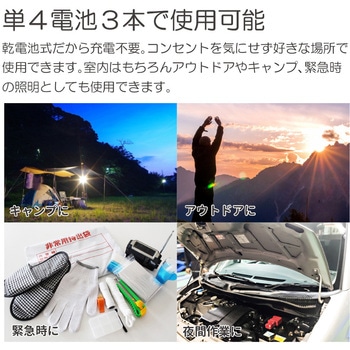 吊り下げランタンライト 平野商会